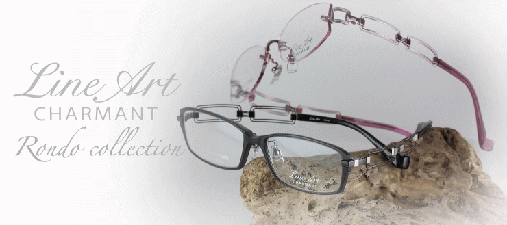 眼鏡チタンフレーム/ラインアートXL1059WI正規販売店全国対応JR大府