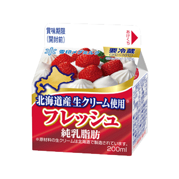 毎日骨ケア MBP® ライチ風味 | 商品のご案内 | 雪印メグミルク