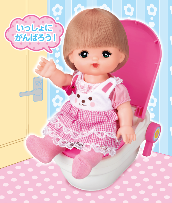 たのしくれんしゅう！いっしょにおトイレ｜商品情報｜メルちゃん