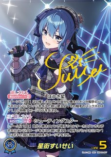 hBP01】ブースターパック「ブルーミングレディアンス」 - ホロカ通販