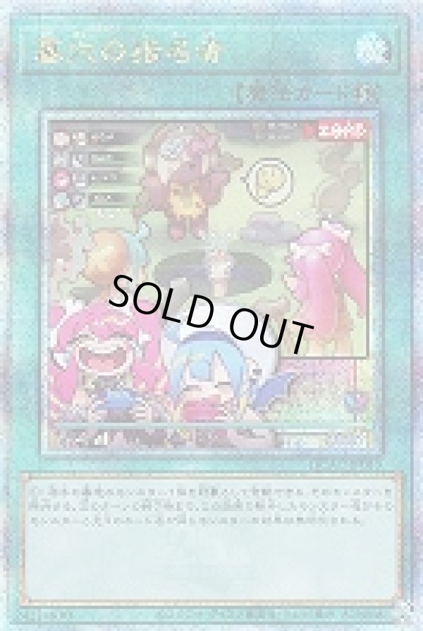 遊戯王 墓穴の指名者 25thシク 絵違い 2枚 墓穴の指名者(25thレア