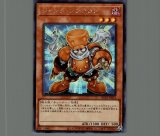 黒魔女ディアベルスター/レリーフ【モンスター】《AGOV-JP006》 くろ