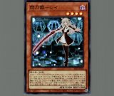 閃刀姫レイ/プリズマティックシークレット【モンスター】《MGP4-SC191