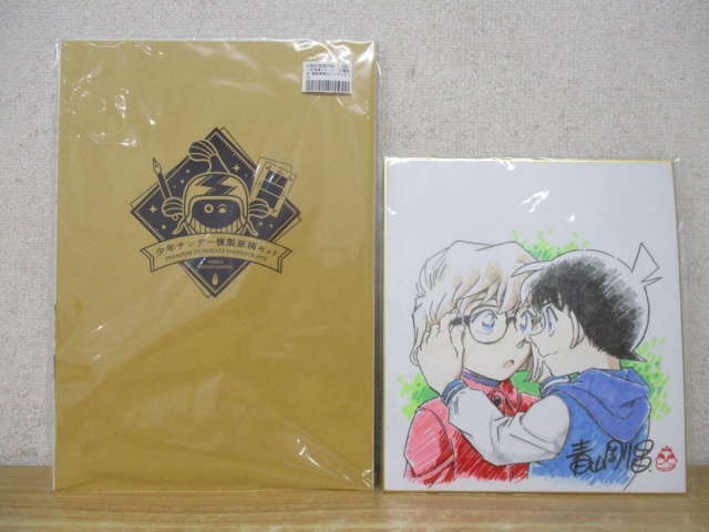 名探偵コナン 複製原稿 複製色紙 コナン 灰原 239 名探偵コナン 複製