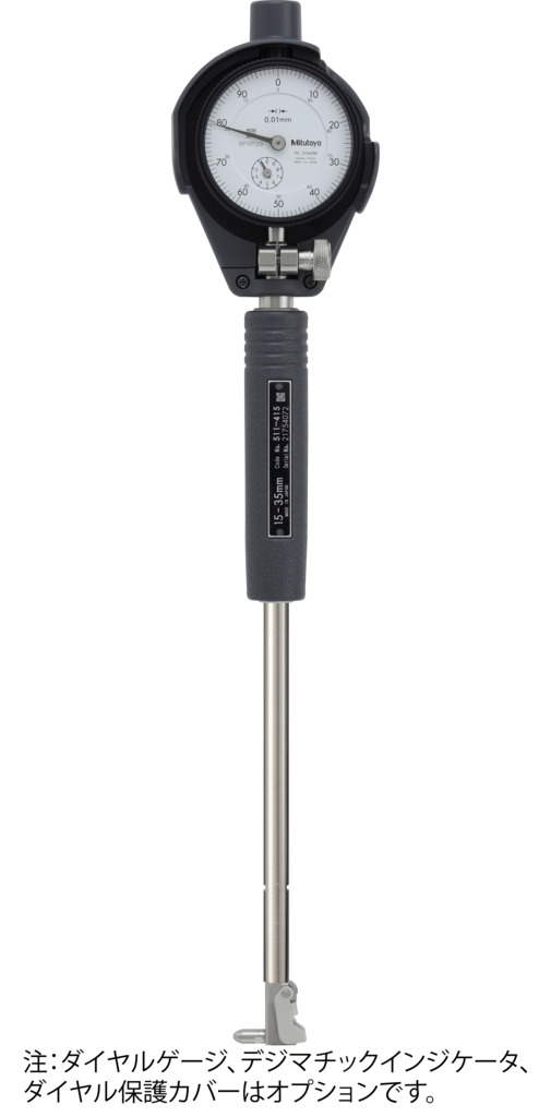 浅穴シリンダゲージ CGF-X CGF-35X | 商品 | ミツトヨ