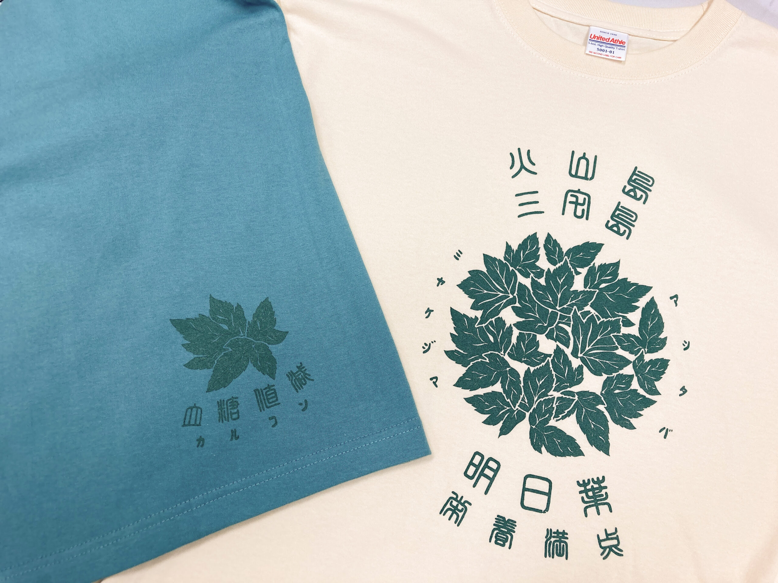 ☆三宅島Tシャツ2025販売開始☆：お知らせ：三宅島観光協会