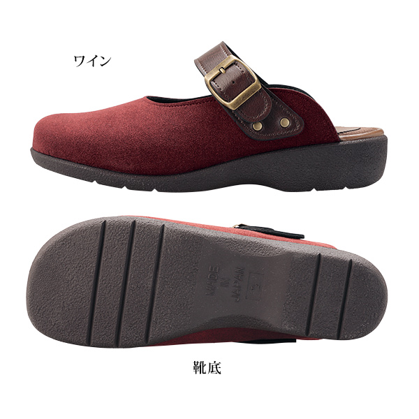 スエード調あったかサボサンダル | 京都通販ミセスのファッション館・本店