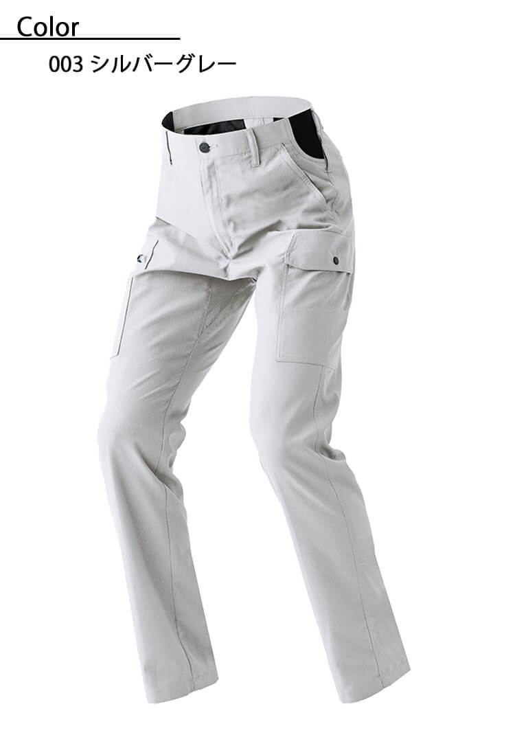 アイトス ノータックカーゴパンツ AZ-4151｜作業服・作業着の総合通販