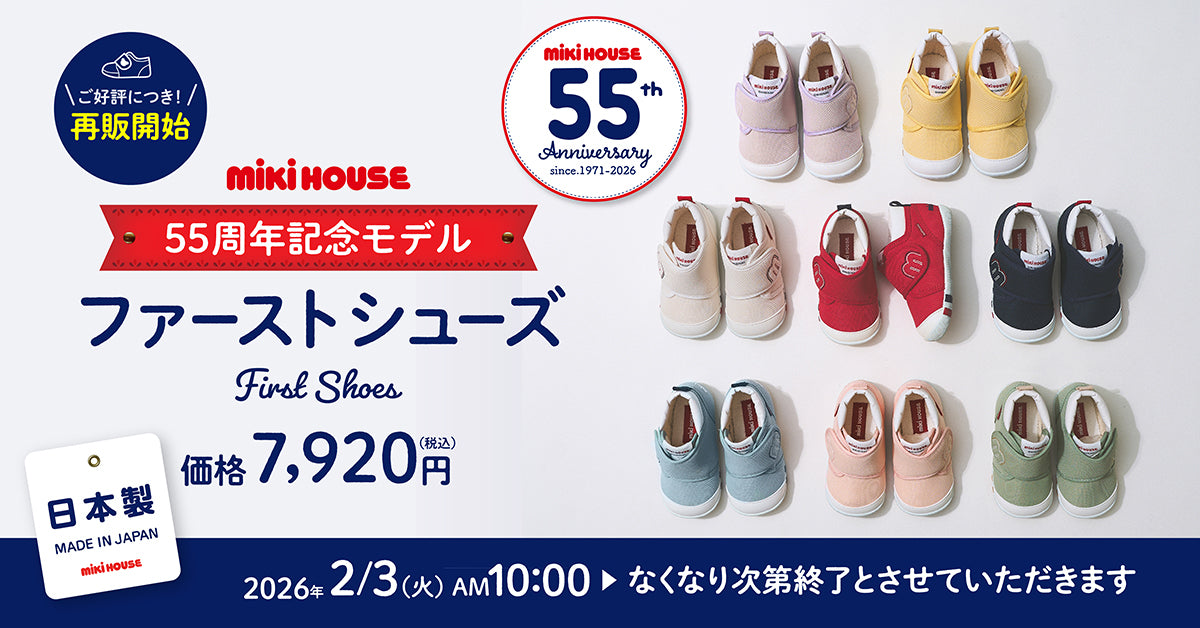 Special Feature / Fair Information | Special Feature / Fair