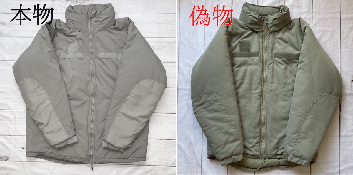 ecwcs level7 本物と偽物の見分け方【永久保存版】 | ミリラン