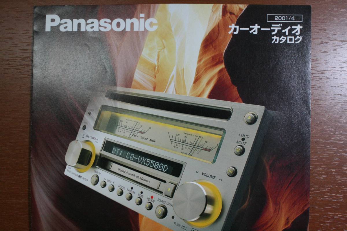 Panasonic CQ-VX5500D [MiniDisc Wiki]