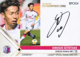 SR 清武弘嗣サインカード 2021 セレッソ大阪 オンサイトカード 第2弾｜SR