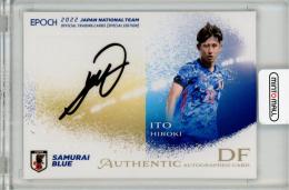 ミントモール / MINT 福岡店 / EP2022 日本代表 スペシャル