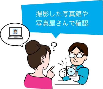 インターネット出願、イベント予約の国公私立中学、高等学校向け