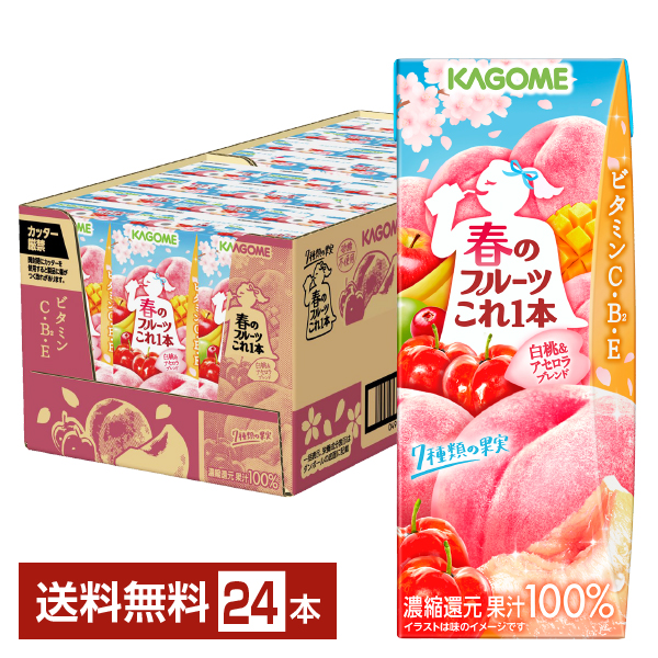 春のフルーツこれ1本 白桃＆アセロラブレンド カゴメの通信販売