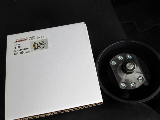 SWK ZC33SスイフトスポーツにVSC取り付け・ZC33SスイフトスポーツATの