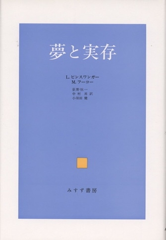 荻野恒一 | みすず書房