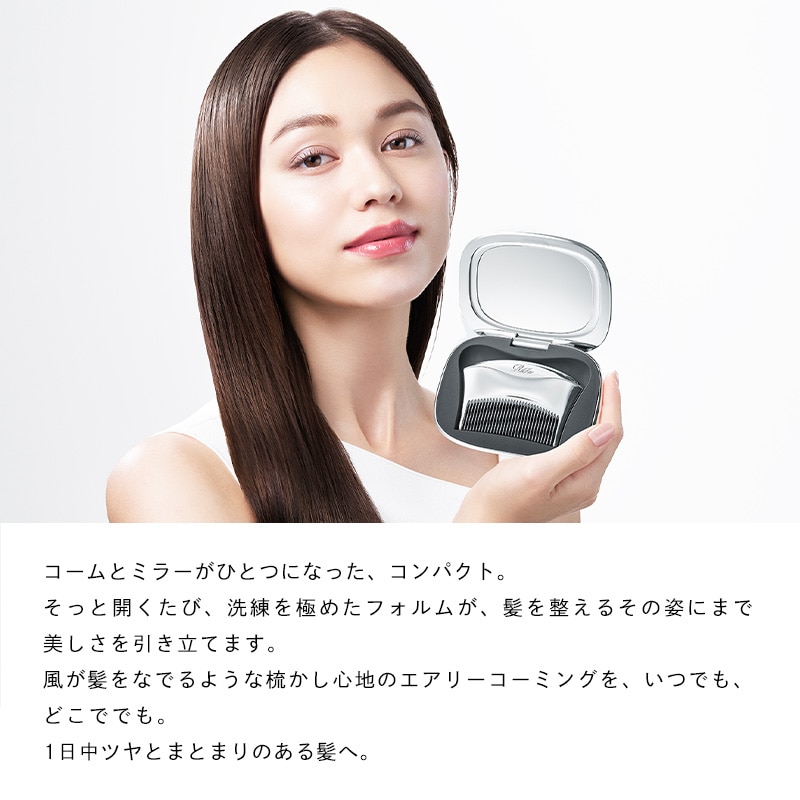 リファマーキスコンパクト（コンパクトタイプブラシ） | ヘアブラシ