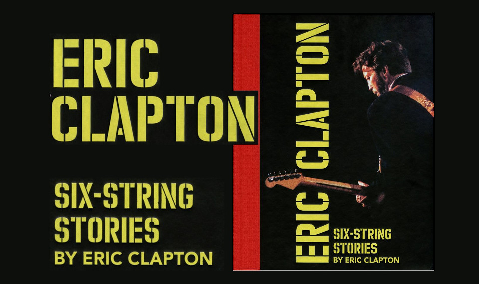 エリック・クラプトン来日記念！ 300本のギター・コレクションを紹介