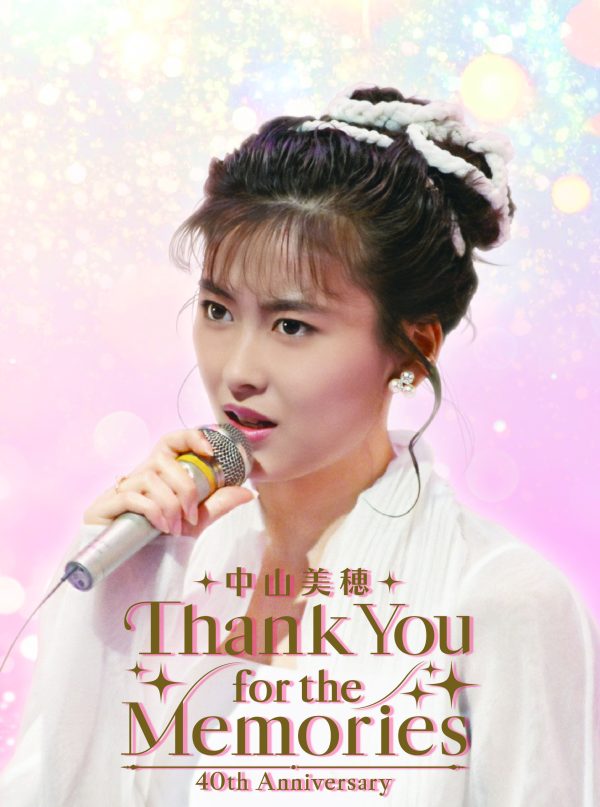 中山美穂 40th Anniversary Thank You for the Memories」キー