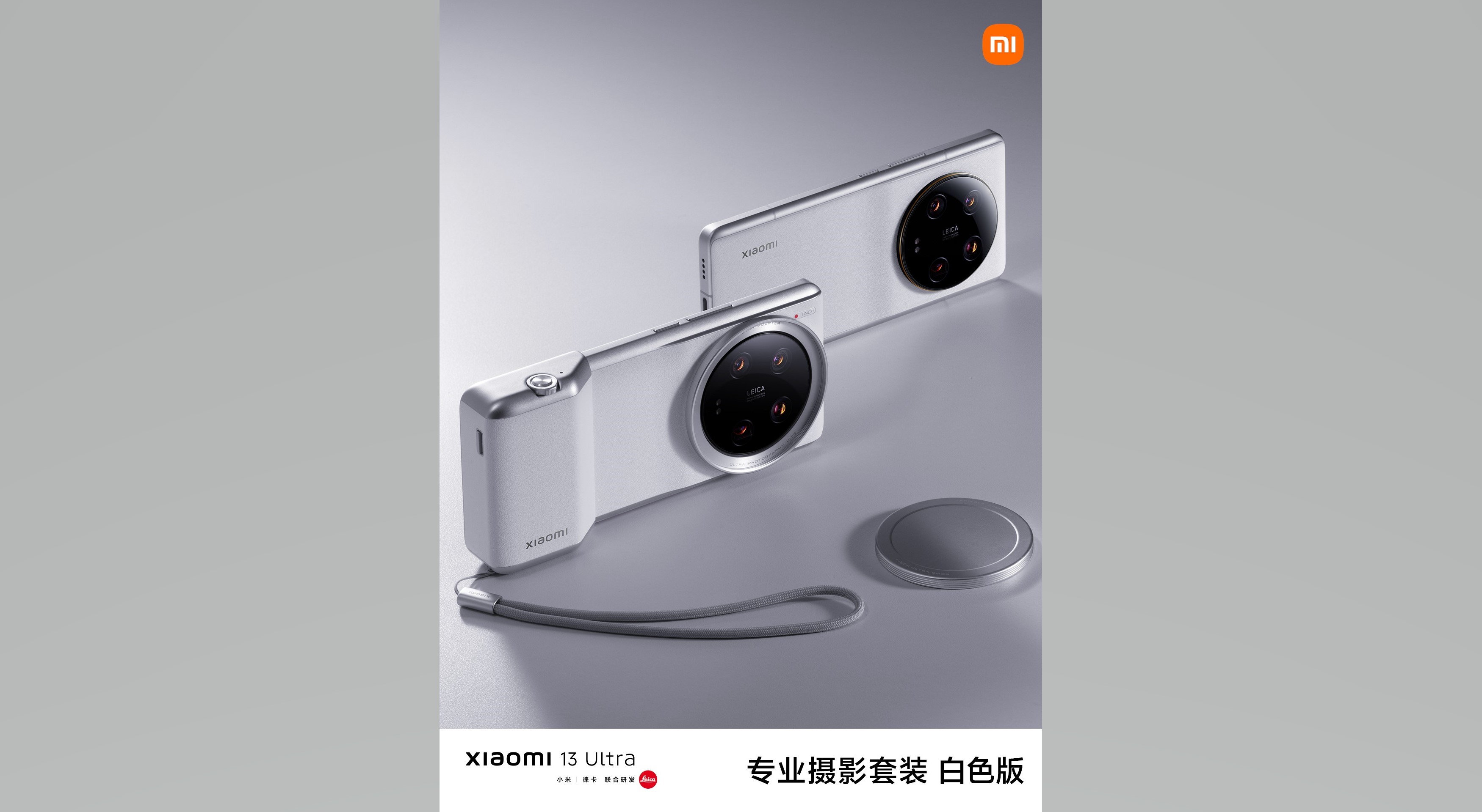 Xiaomi 14 Ultra Professional Photography Kit tipped for upgrade to