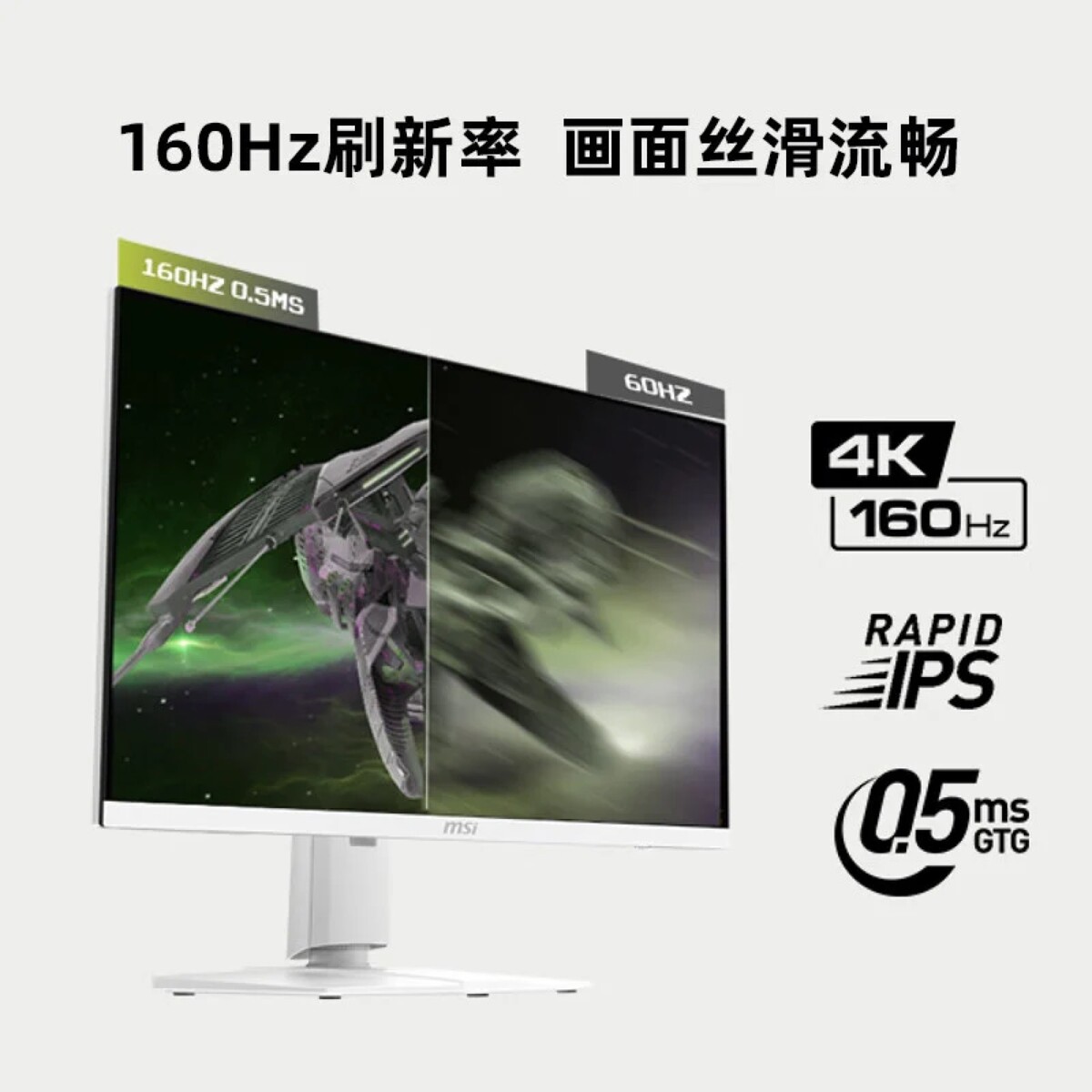 MSI introduces affordable gaming monitor with 160 Hz 4K panel and