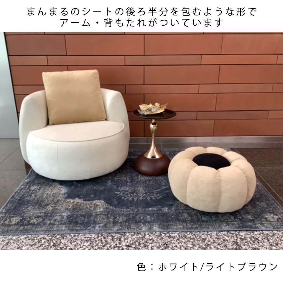 ソファCIRCLE 1人掛け【送料・開梱設置無料】グレー/ブラウン【意匠