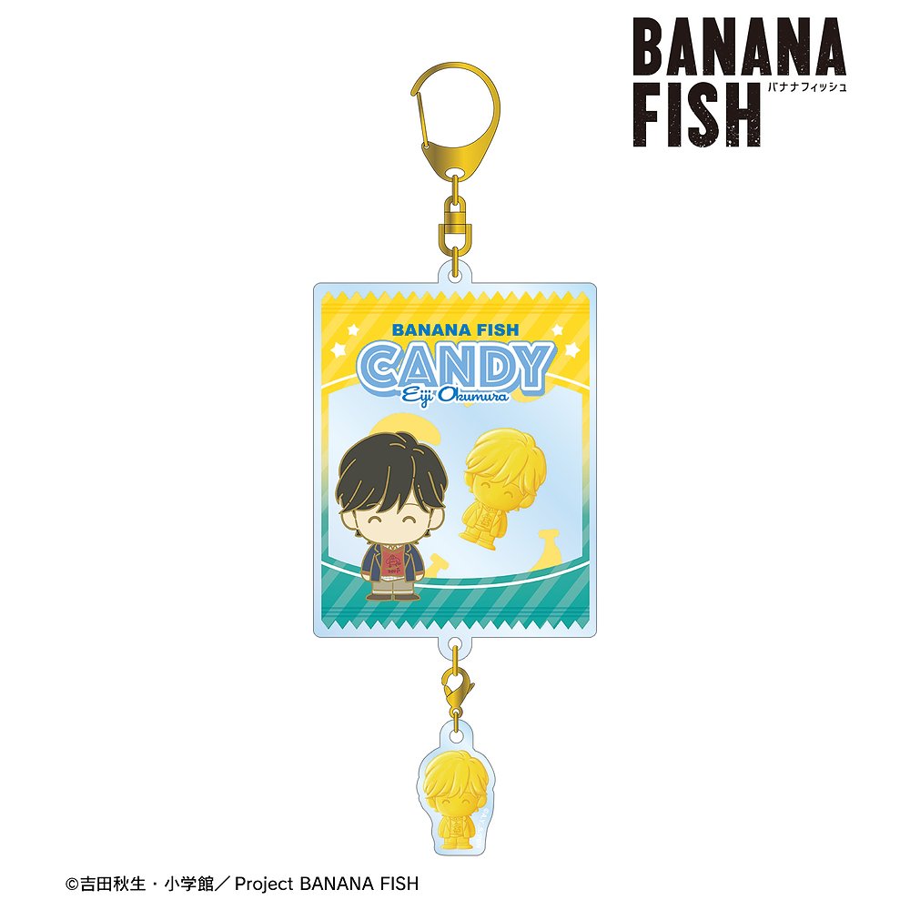 BANANA FISH » BANANA FISH 航空券風フルテクト加工バスタオル