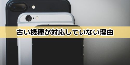 iPhoneの消しゴムマジック「クリーンアップ」のやり方！使えない場合や