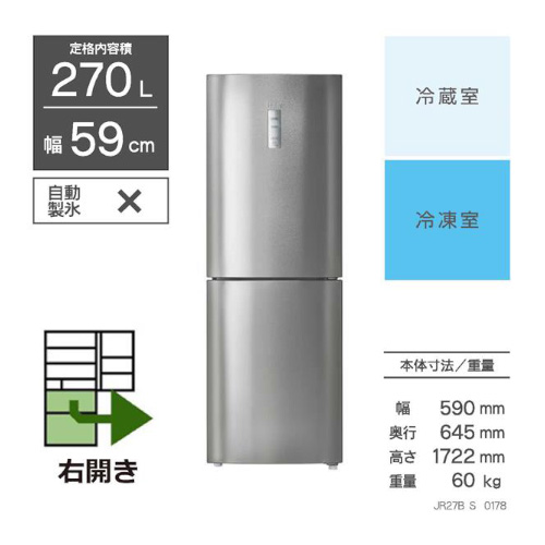 プロが厳選！冷凍庫が大きい冷蔵庫おすすめ18選！人数別に選び方も解説