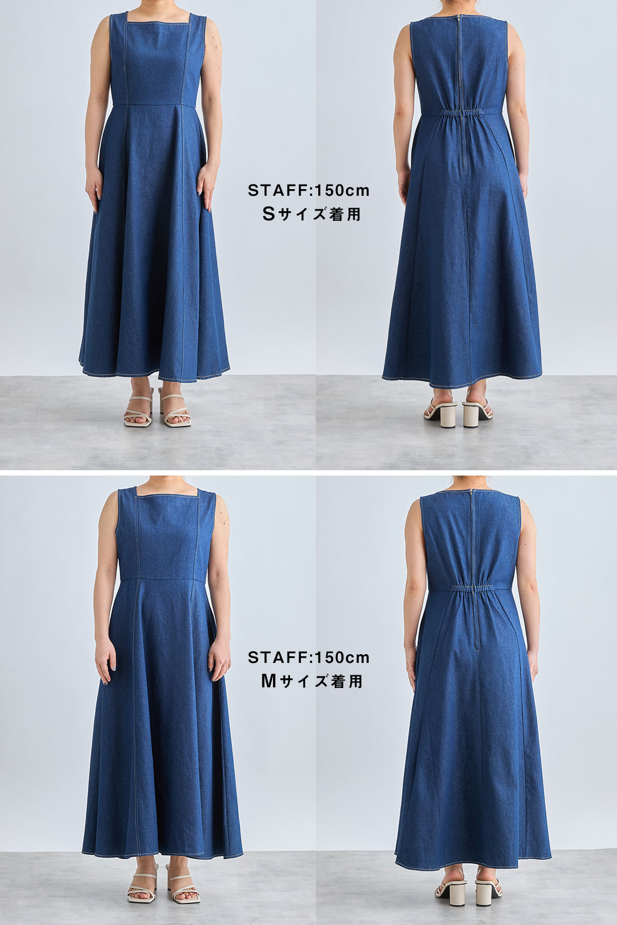 水越みさとさんコラボ】デニムノースリーブワンピース
