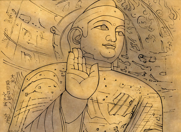 平山郁夫 画集 西から東へ 西から東にかけて: 平山郁夫画文集 | 平山