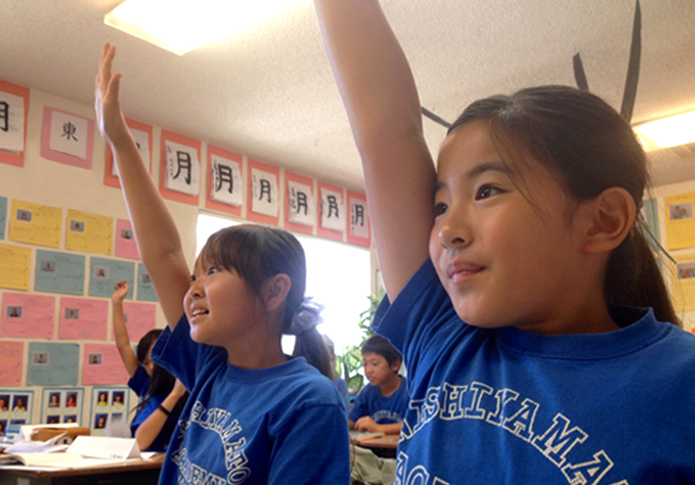 ホーム - 西大和学園カリフォルニア校