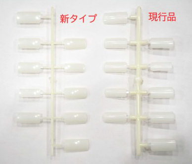 商品についてのお知らせ | プロ向けネイル用品卸のネイルパートナー