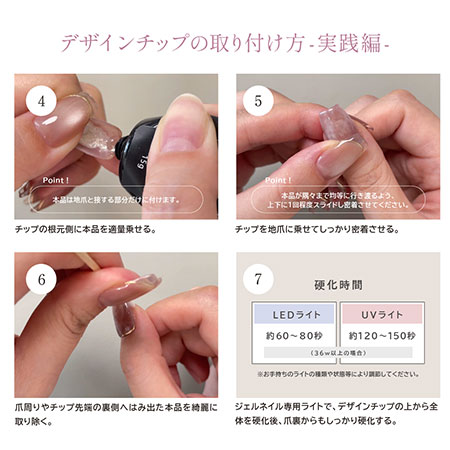 TAT - エムプティ - M・GELクレイタイプ/ジェルフォー ネイルチップ