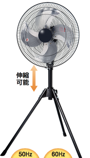 株式会社ナカトミ ｜ 45cmアルミ工場扇 QSE-45A