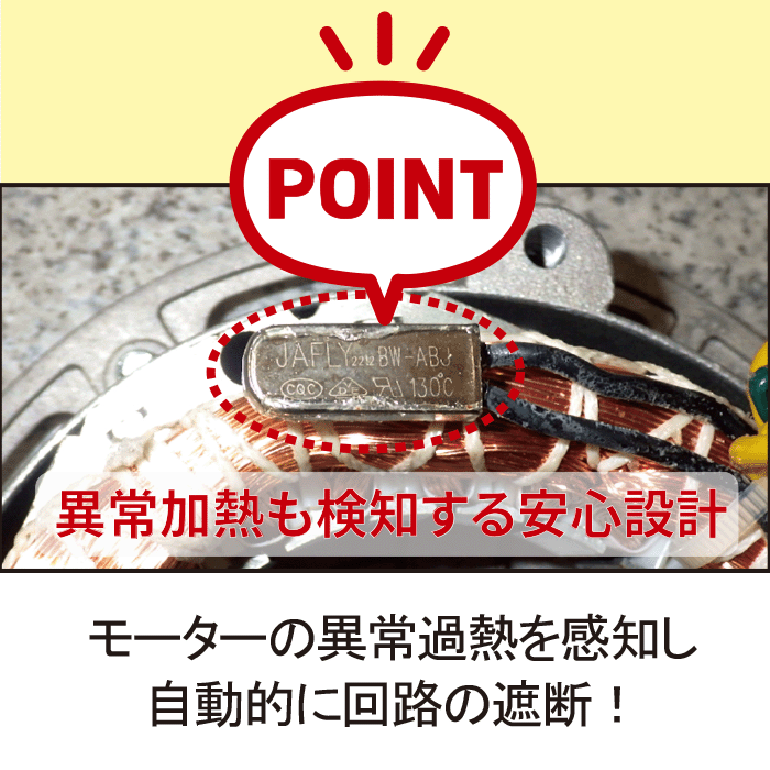 ナカトミ、工場扇 OPF-45WAZの購入はナカトミショップ