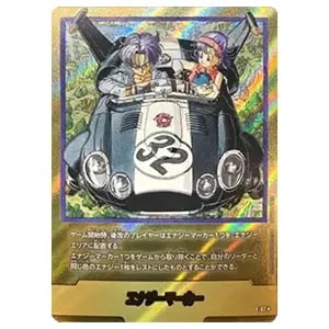 SB01]MANGA BOOSTER 01 ドラゴンボールカード買取価格