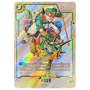 チチ(パラレル) R☆ [MANGA BOOSTER 01] SB01-019 買取