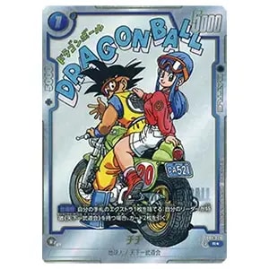 孫悟空(パラレル) SCR☆ [MANGA BOOSTER 01] FB05-119 買取