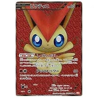 コバルオン(レリーフ) SR [レッドコレクション] BW2 069/066 買取