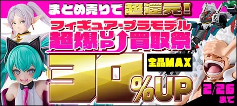 XY BREAK スペシャルジャンボカードパック ボルケニオンEX (未開封