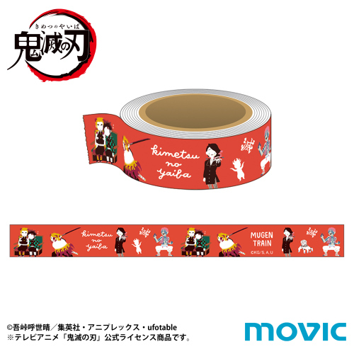 鬼滅の刃 マスキングテープ / ゆるパレット A グッズ - Neowing