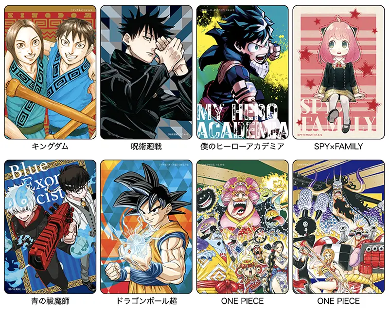 めくると描き下ろしイラストWステッカーがもらえる。集英社夏の