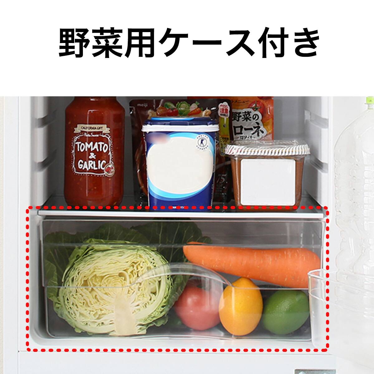 家電2点セット】106L冷蔵庫＋6kg洗濯機セット (ホワイト) | ニトリ