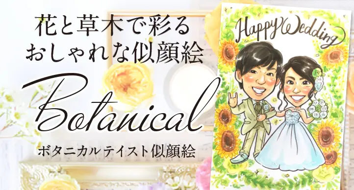 作家「トミー」おしゃれで安い似顔絵ギフト| オレンジスマイル