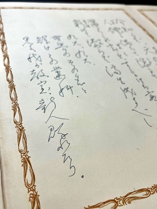 北原白秋、山田耕筰コンビ 82年前の直筆歌詞と楽譜確認 九大の歯科口腔