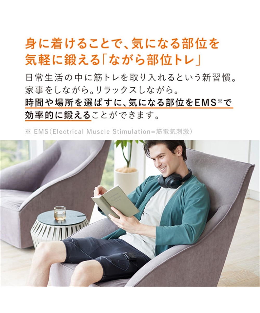 SIXPAD Powersuit Hip&Leg＜女性用＞（シックスパッド パワースーツ