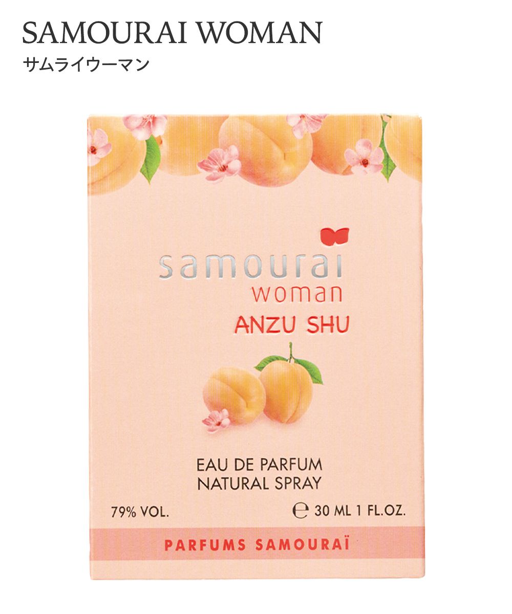サムライウーマン アンズシュ オードパルファム 通販【ニッセン】