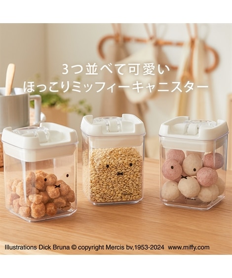 miffy ロック付き保存容器270ml 3個セット キッチン 通販【ニッセン】